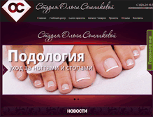 Tablet Screenshot of os-vrn.ru
